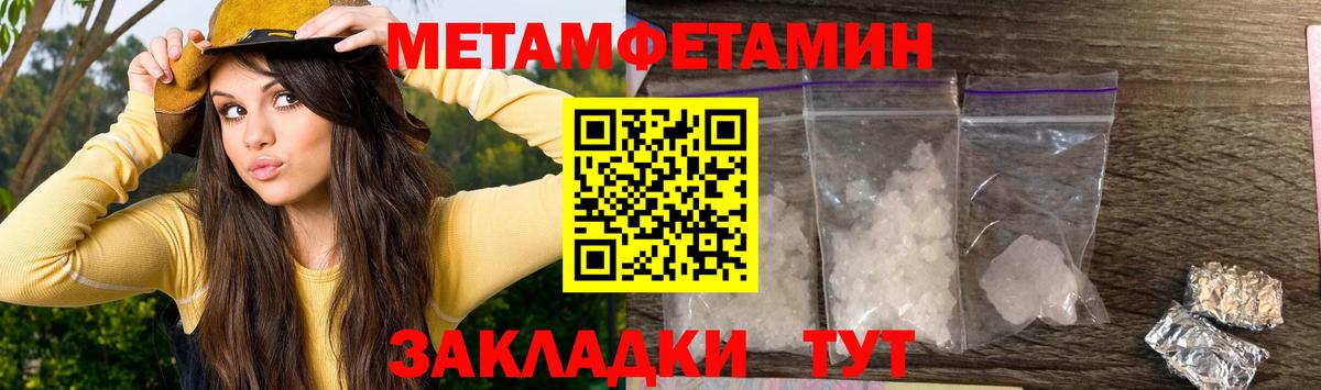 Амфетамин 98%  Amphetamine  АМФЕТАМИН  Новодвинск  Вход с VPN 