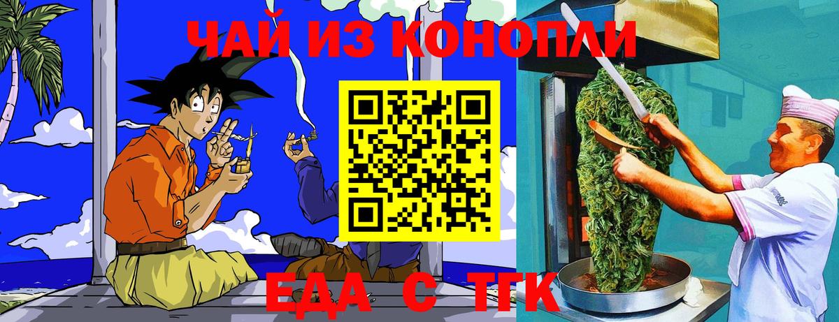 Canna-Cookies конопля Новодвинск