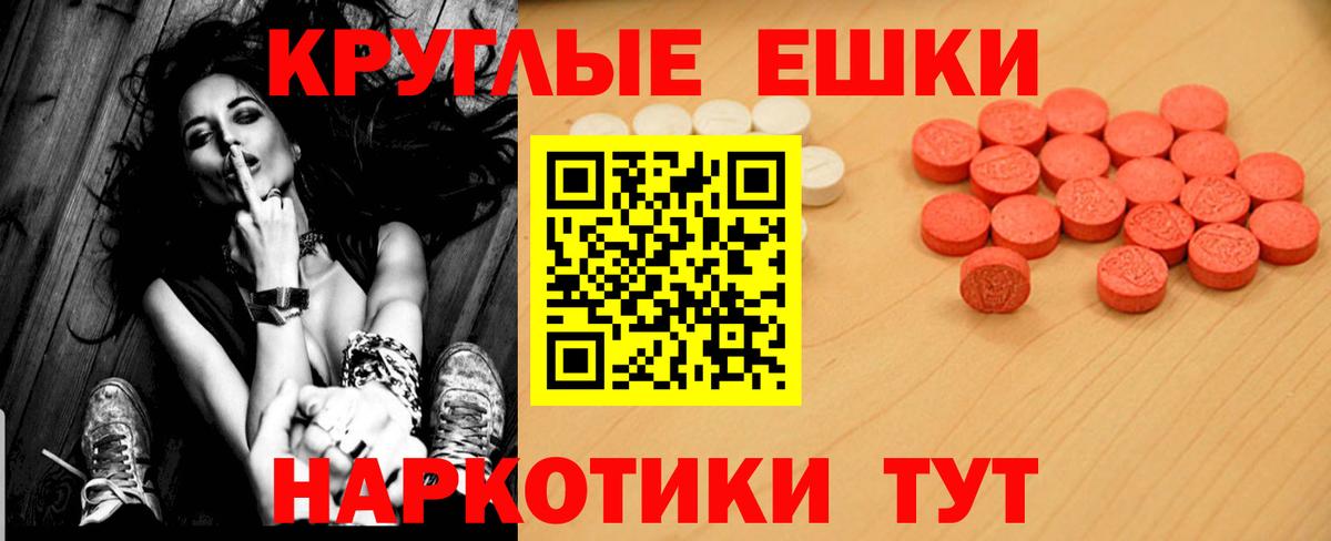 Ecstasy 99% Новодвинск