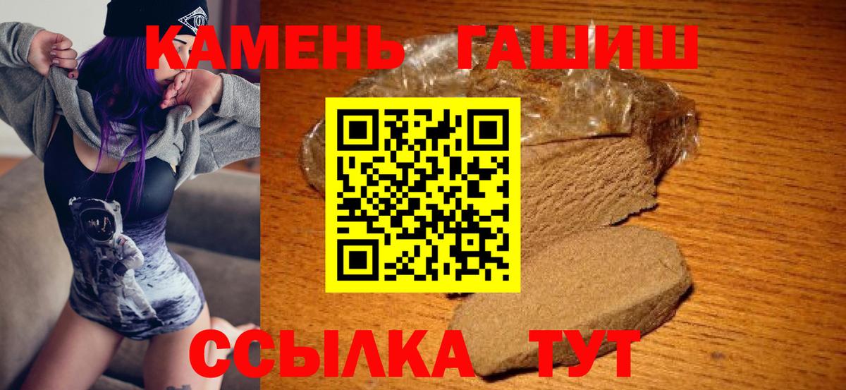 Меф МЯУ МЯУ кристаллы  Новодвинск  Метадон  Метамфетамин  COCAIN  Вход с VPN  Бошки Шишки  MDMA 