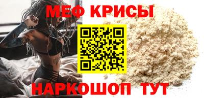 крисы Свободный