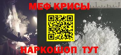 крисы Свободный