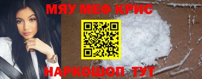 бутик Северобайкальск