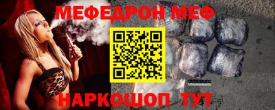 бутик Северобайкальск