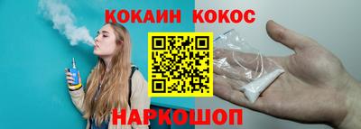 стаф Севастополь