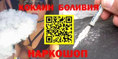 молекула духа Рыбинск