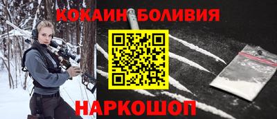 бутик Северобайкальск