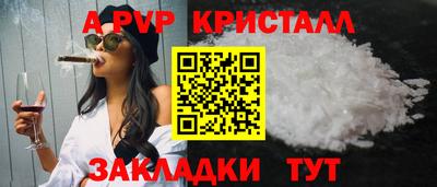 мескалин Рузаевка