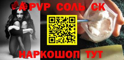 крисы Свободный