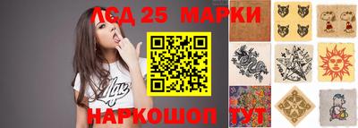 бутик Северобайкальск