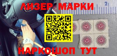 бутик Северобайкальск