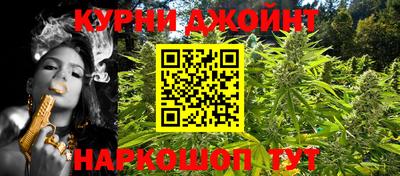 бутик Северобайкальск