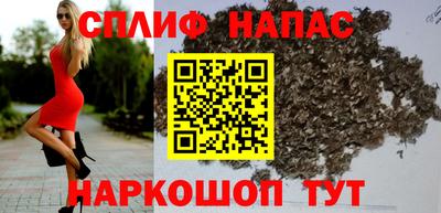 бутик Северобайкальск