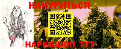 бутик Северобайкальск