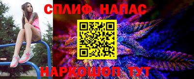 бутик Северобайкальск