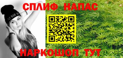 молекула духа Рыбинск
