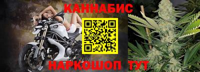 стаф Севастополь