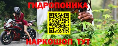 бутик Северобайкальск