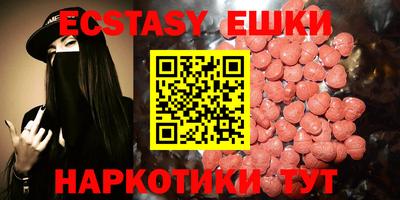бутик Северобайкальск