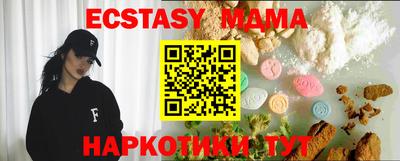 мескалин Рузаевка