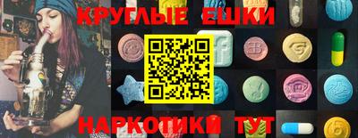 стаф Севастополь