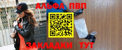 бутик Северобайкальск