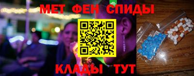 бутик Северобайкальск