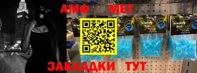 бутик Северобайкальск