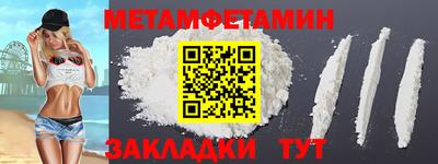 стаф Севастополь