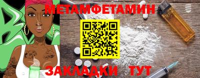 стаф Севастополь
