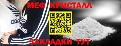 стаф Севастополь