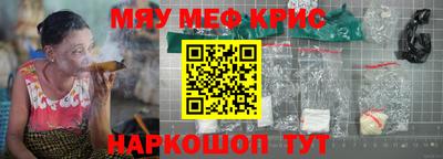 стаф Севастополь