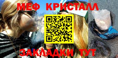 бутик Северобайкальск