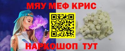 стаф Севастополь