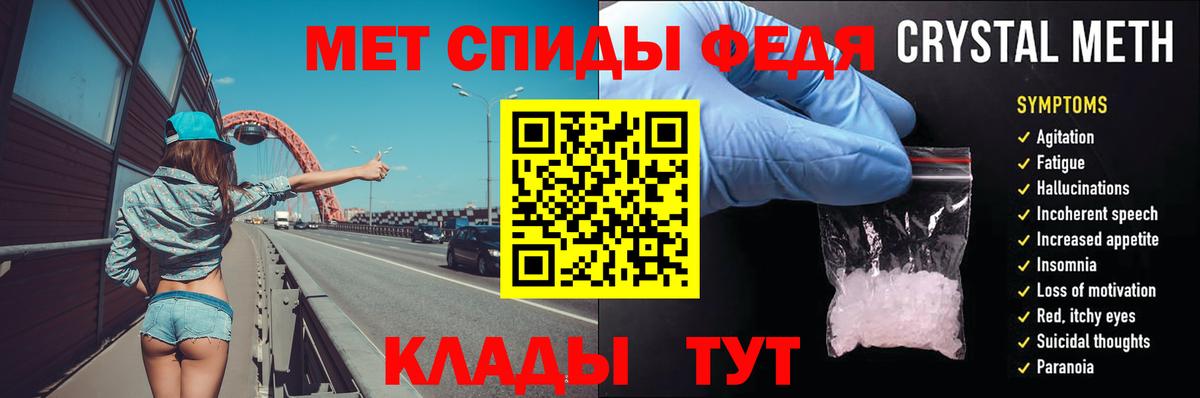 Новодвинск  Метамфетамин мет  Вход с VPN  Метамфетамин мет 
