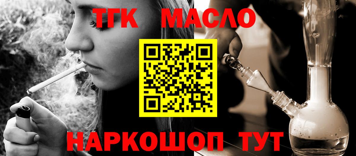 Дистиллят ТГК концентрат Новодвинск