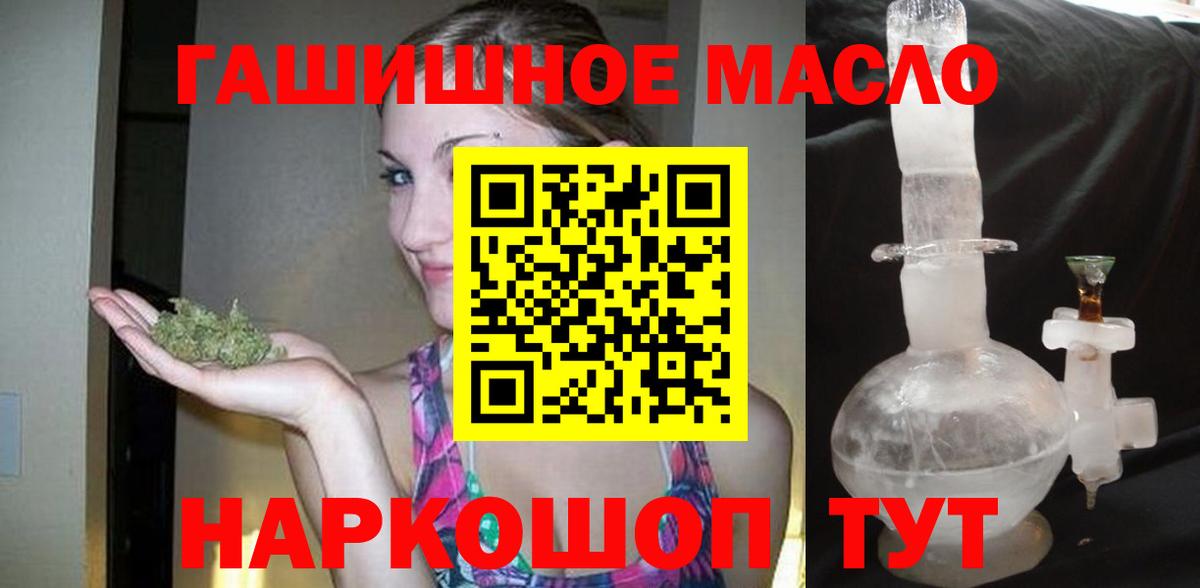 Новодвинск  ТГК вейп с тгк  Вход с VPN 